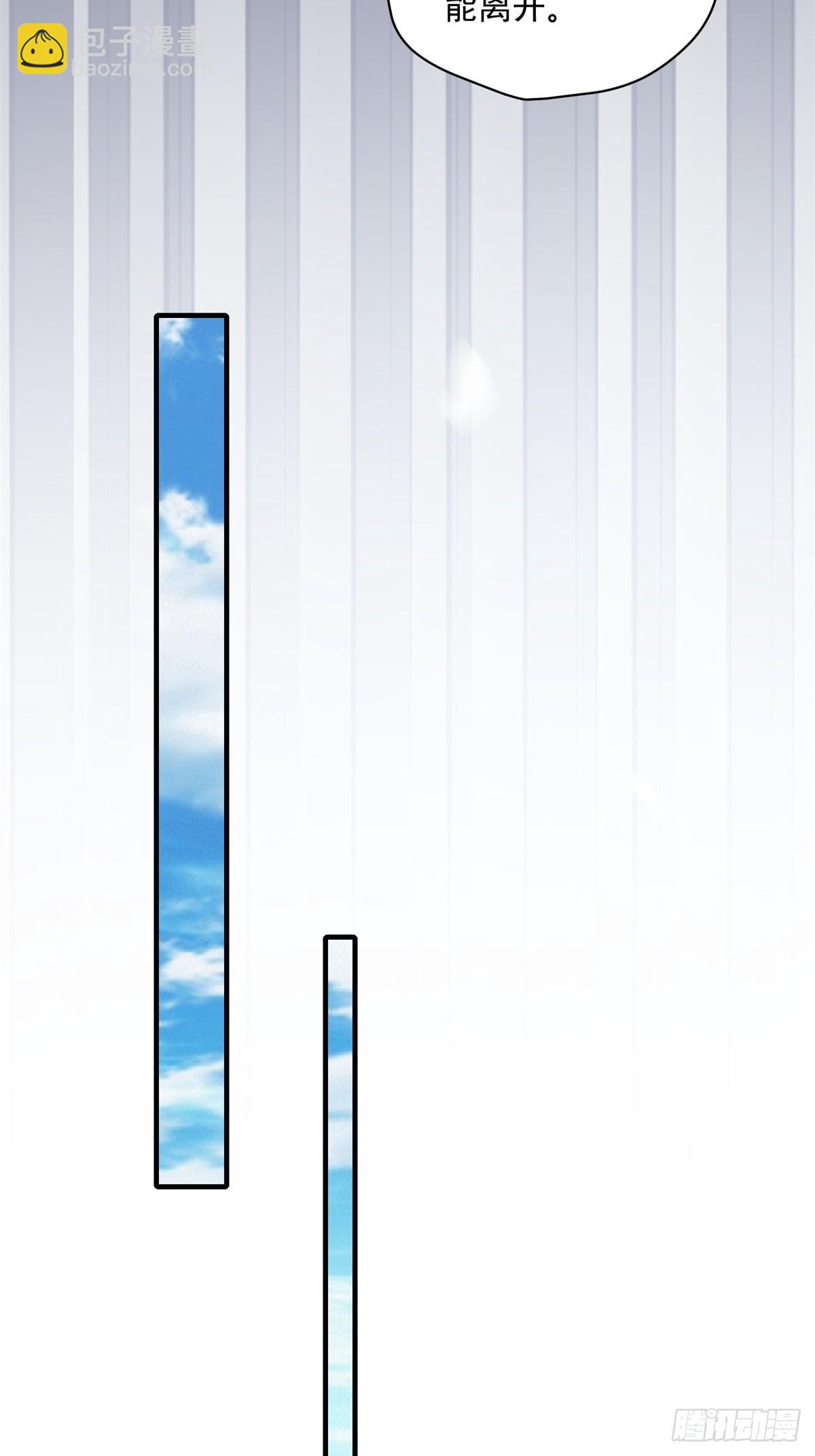 第105话  时间重置55