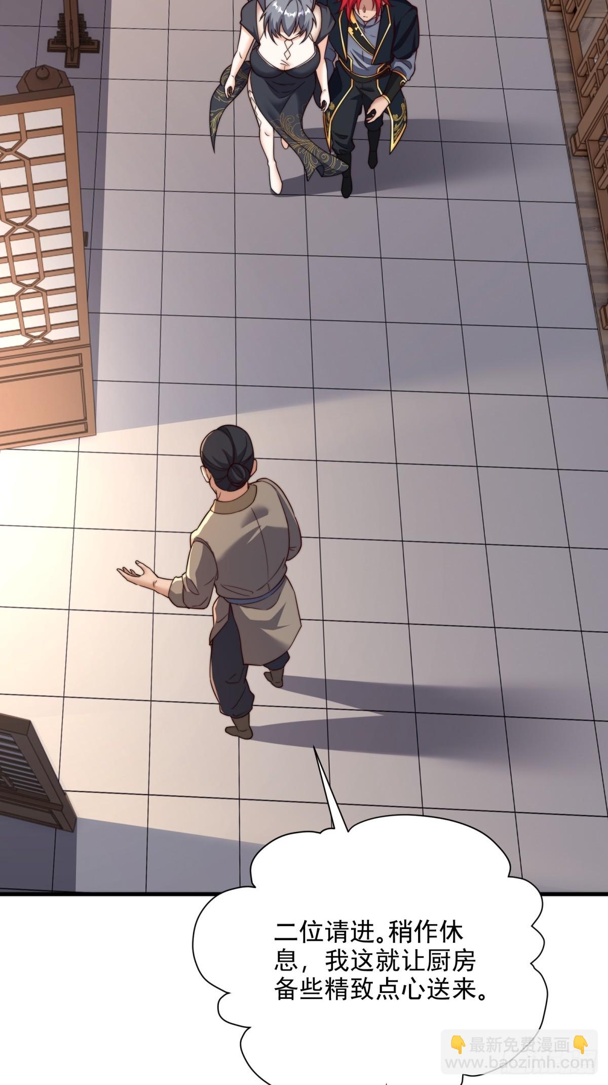 第105话  时间重置63