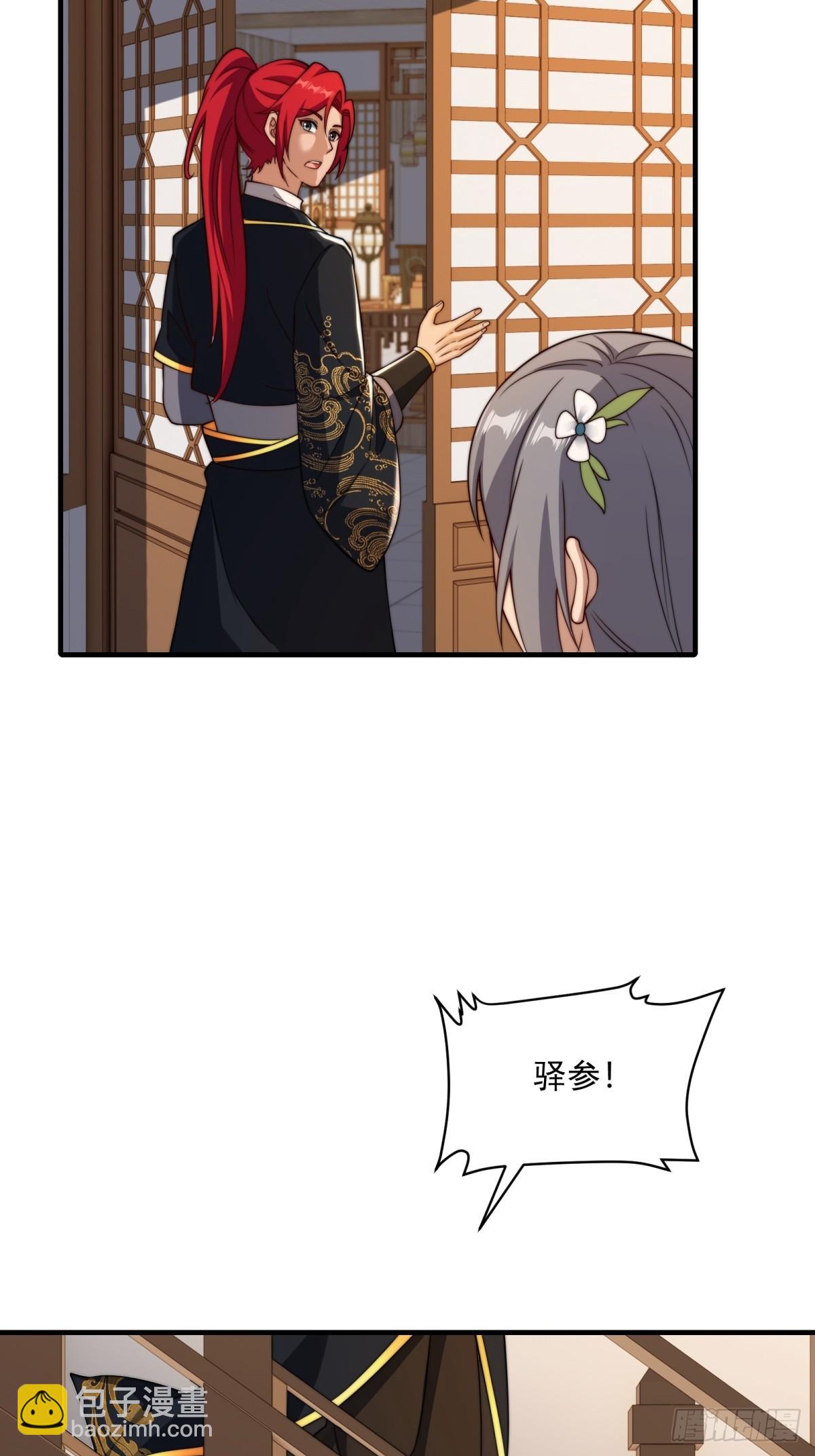 第105话  时间重置69