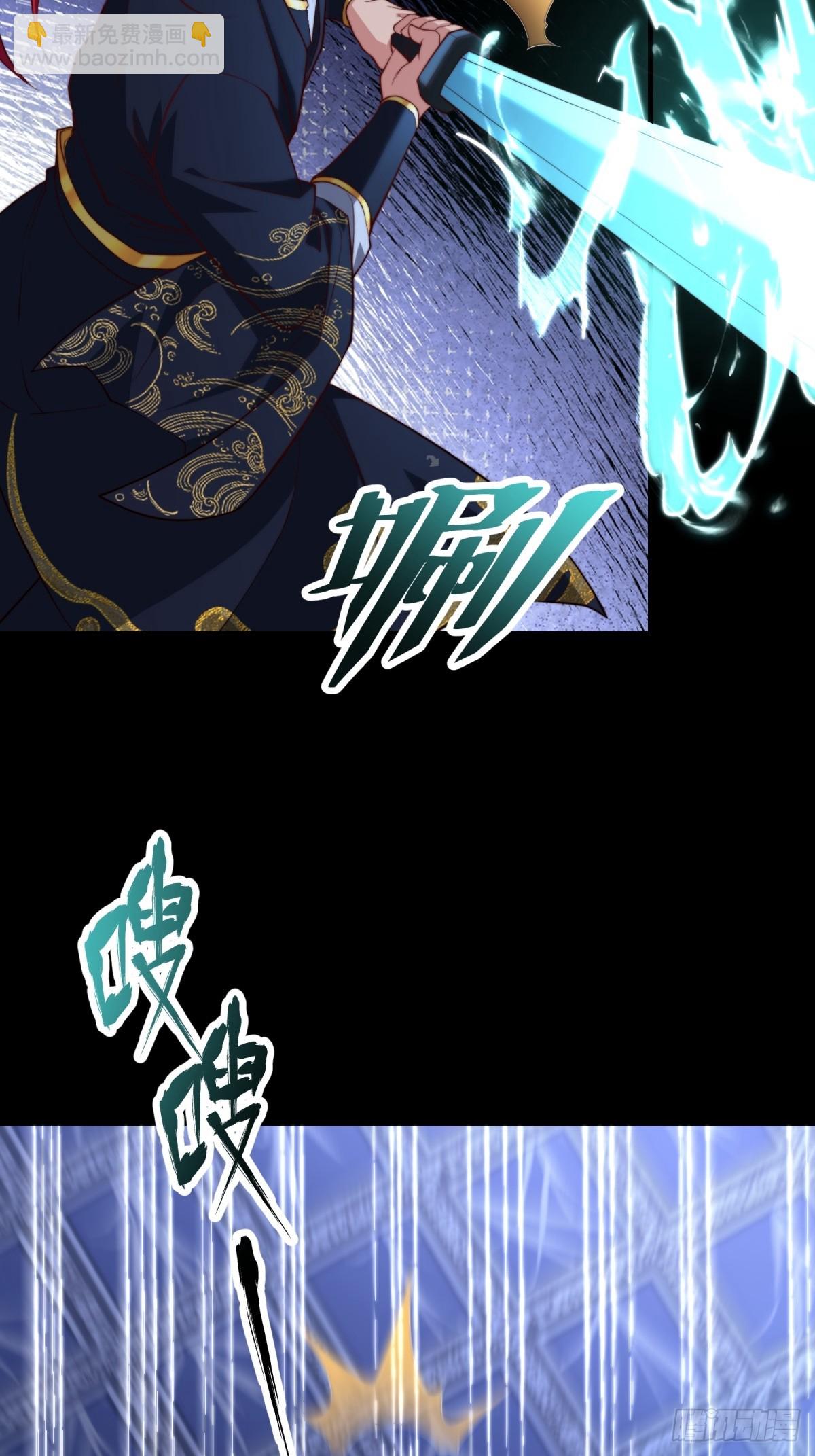 第105话  时间重置7