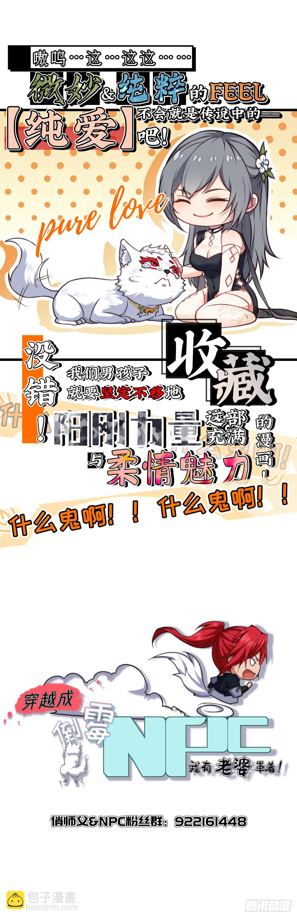 第105话  时间重置73