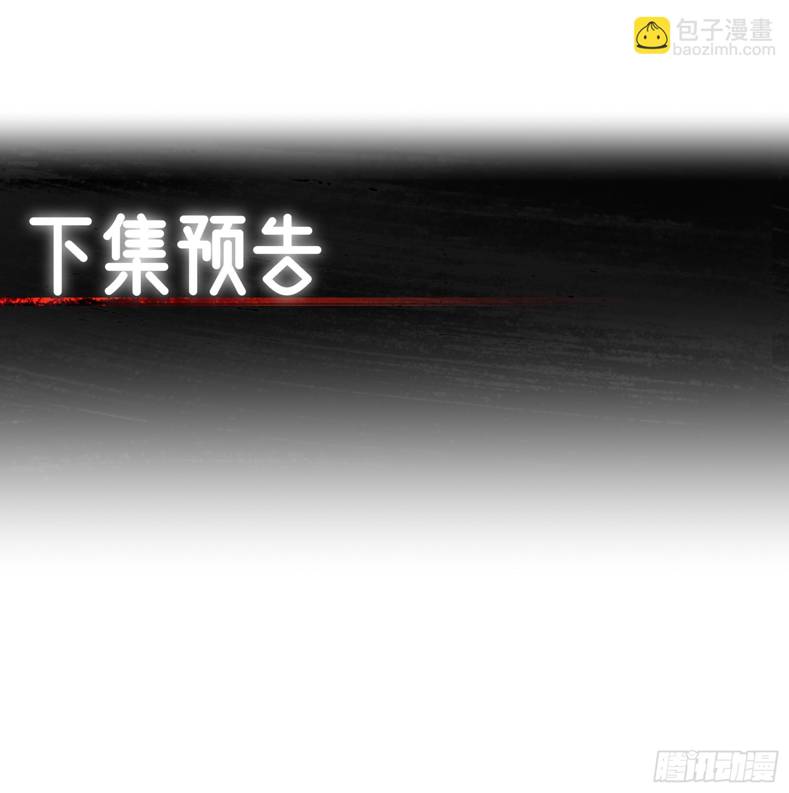 第105话  时间重置74