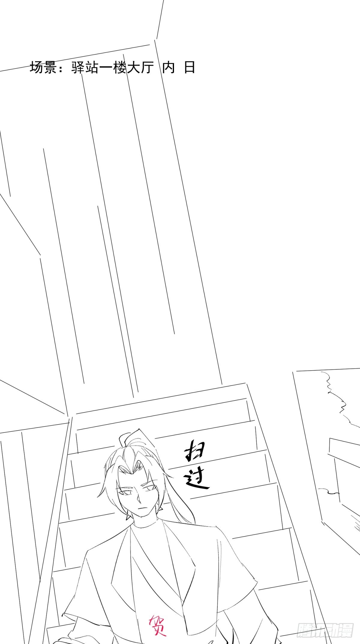 第105话  时间重置75