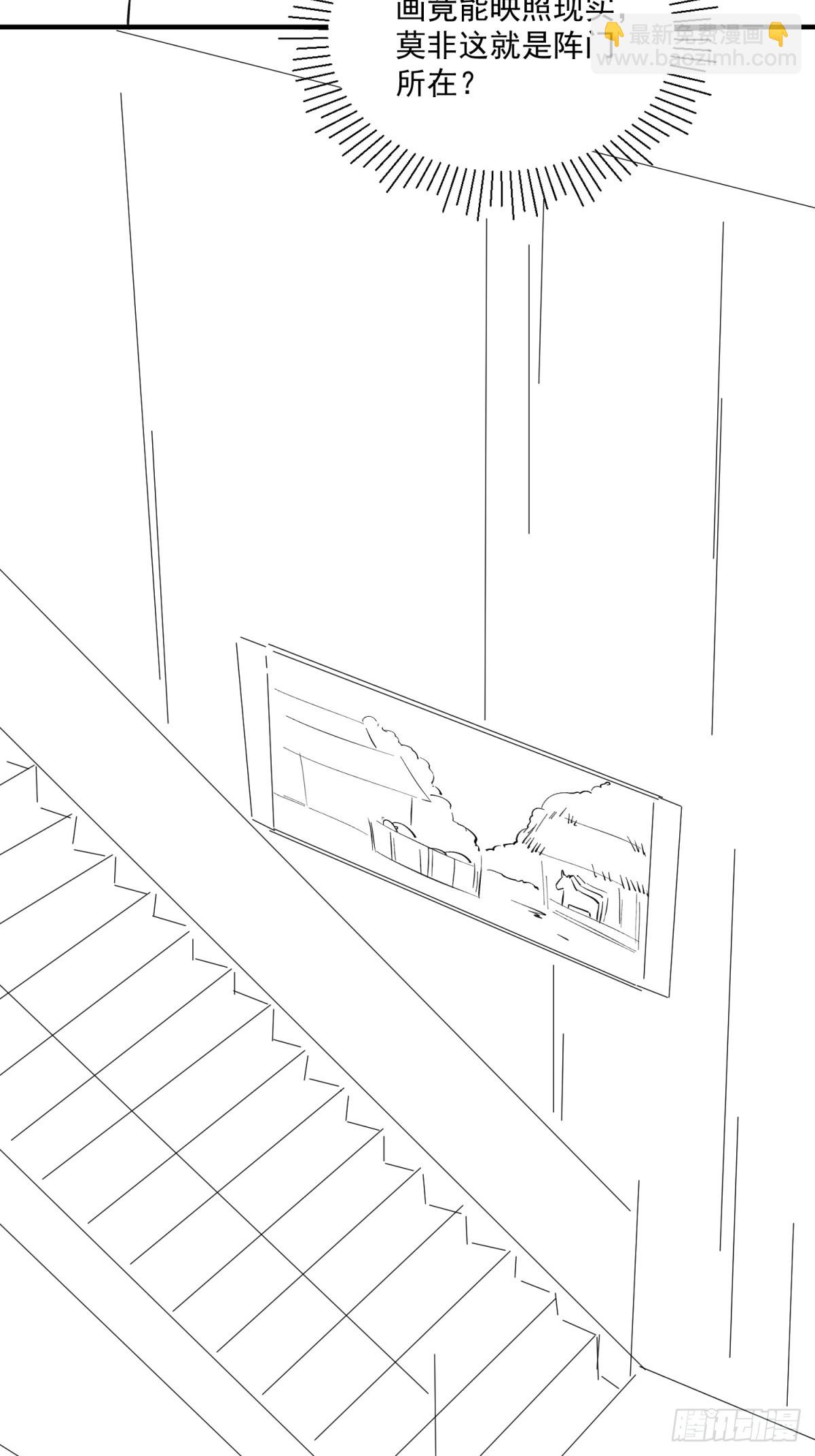 第105话  时间重置78