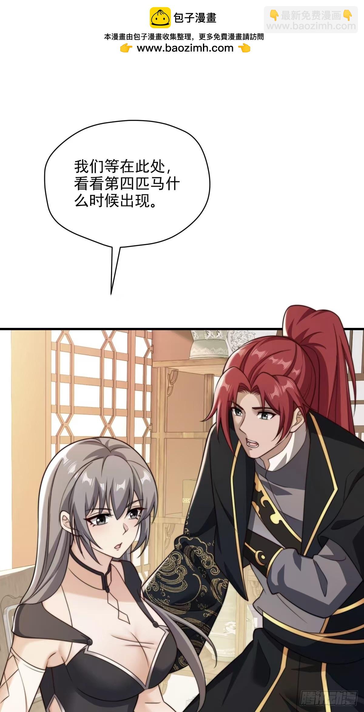 第106话  画卷1