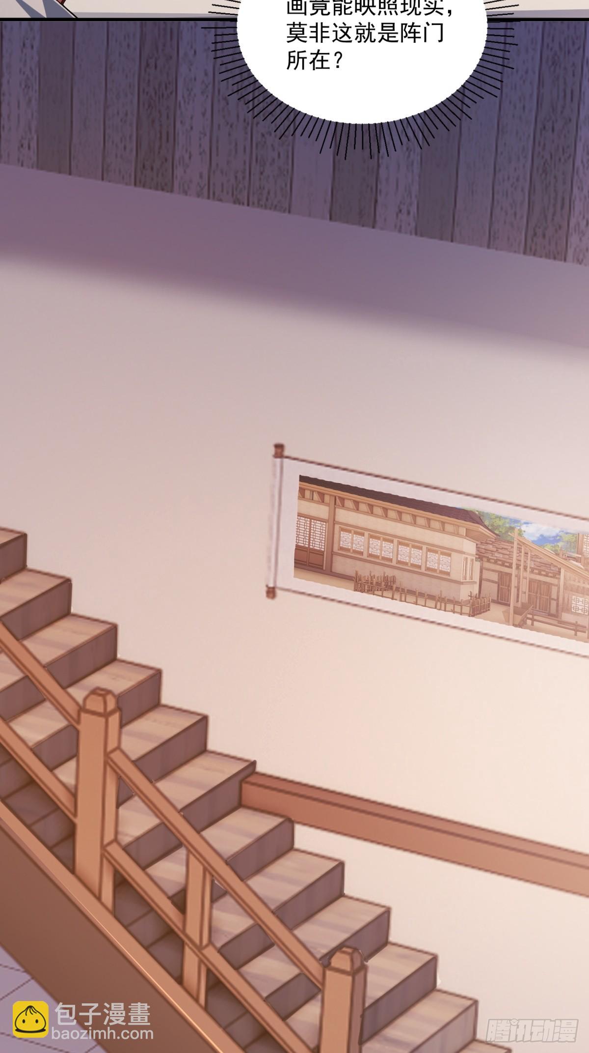 第106话  画卷10