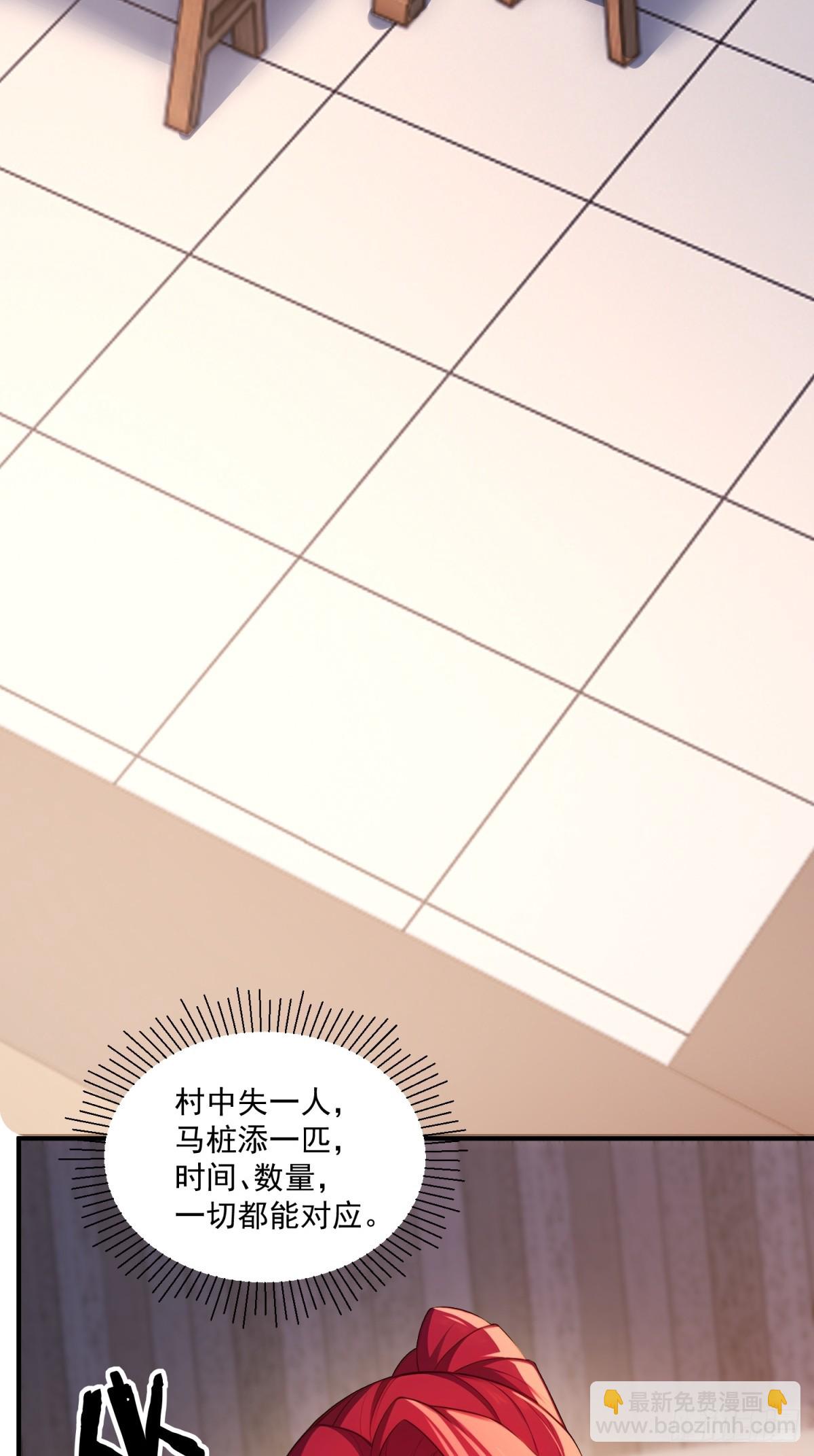 第106话  画卷12