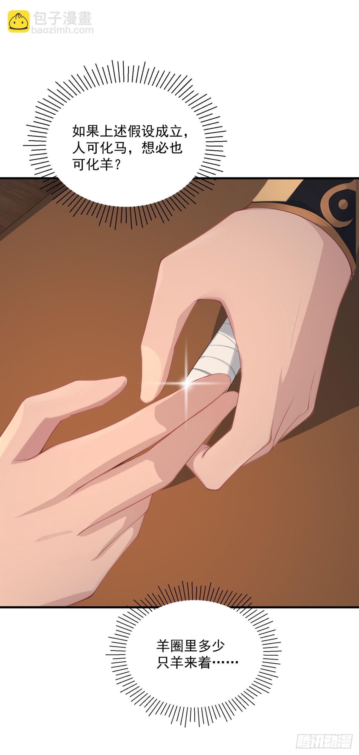 第106话  画卷14
