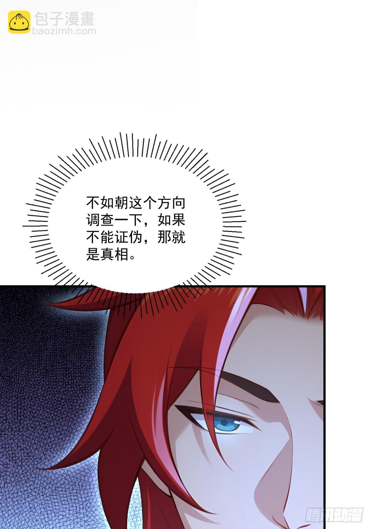 第106话  画卷15