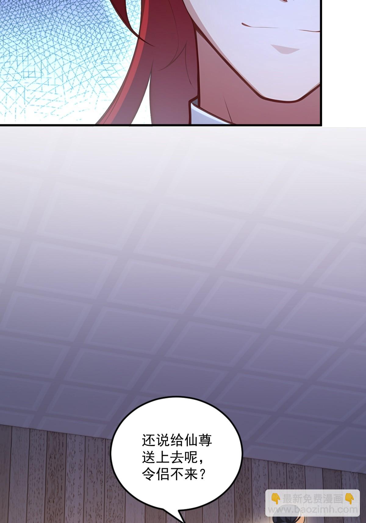 第106话  画卷16