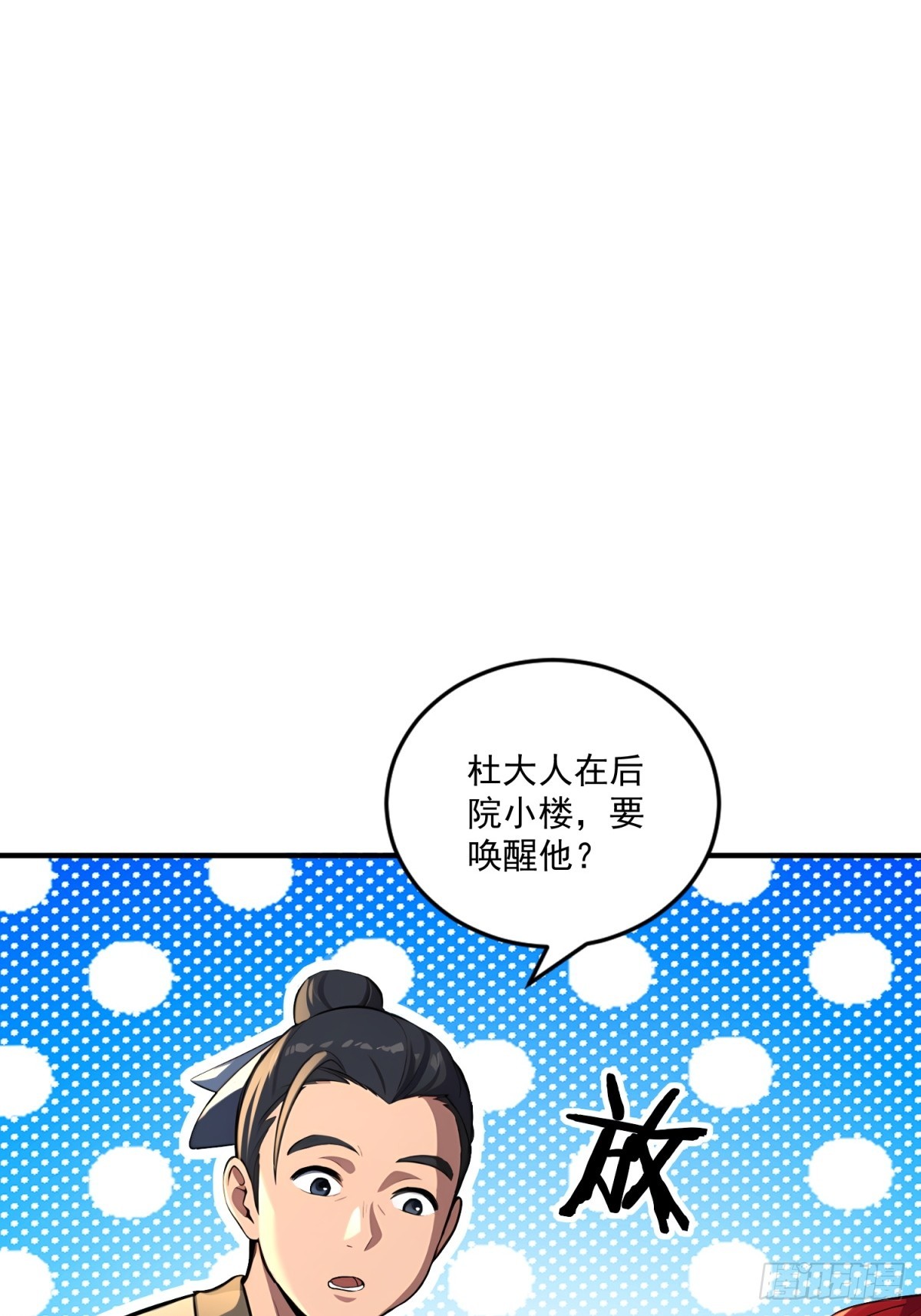 第106话  画卷18