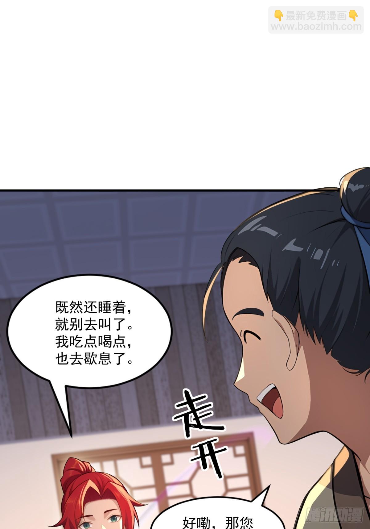 第106话  画卷20