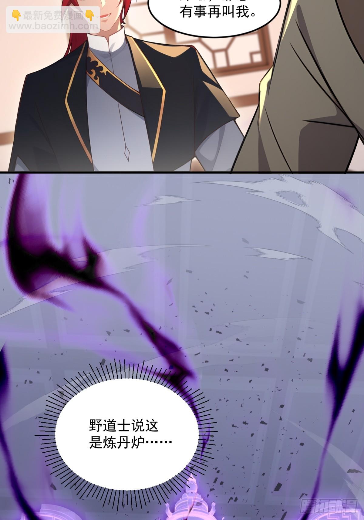 第106话  画卷21