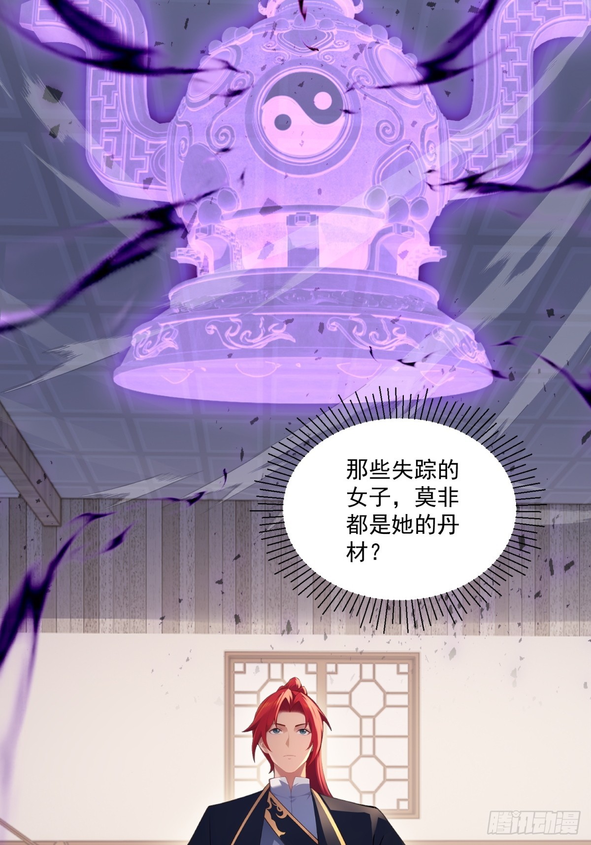 第106话  画卷22