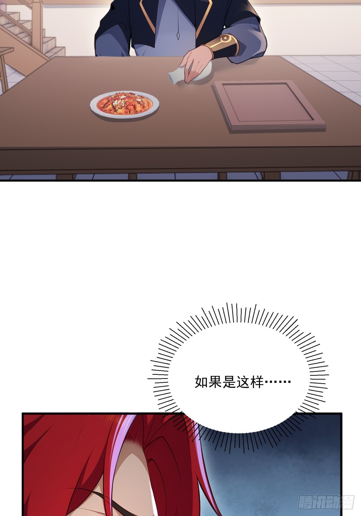 第106话  画卷23