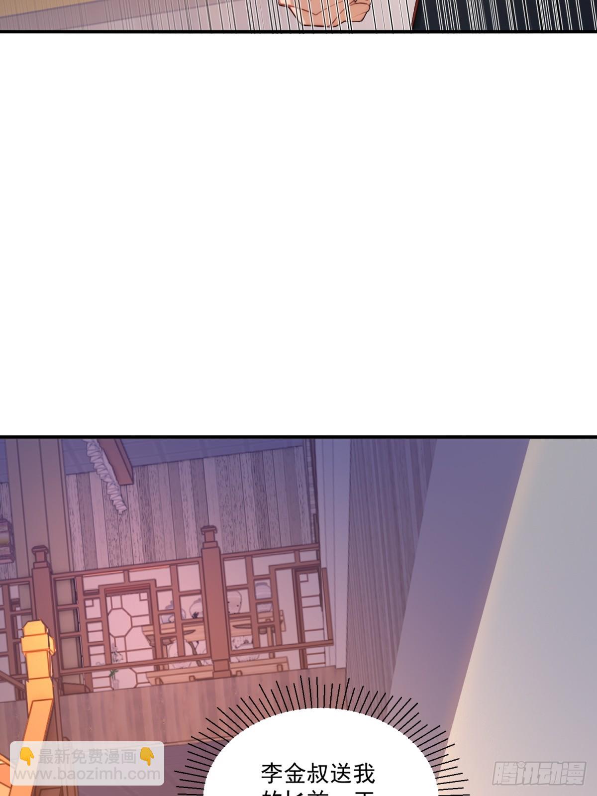 第106话  画卷28