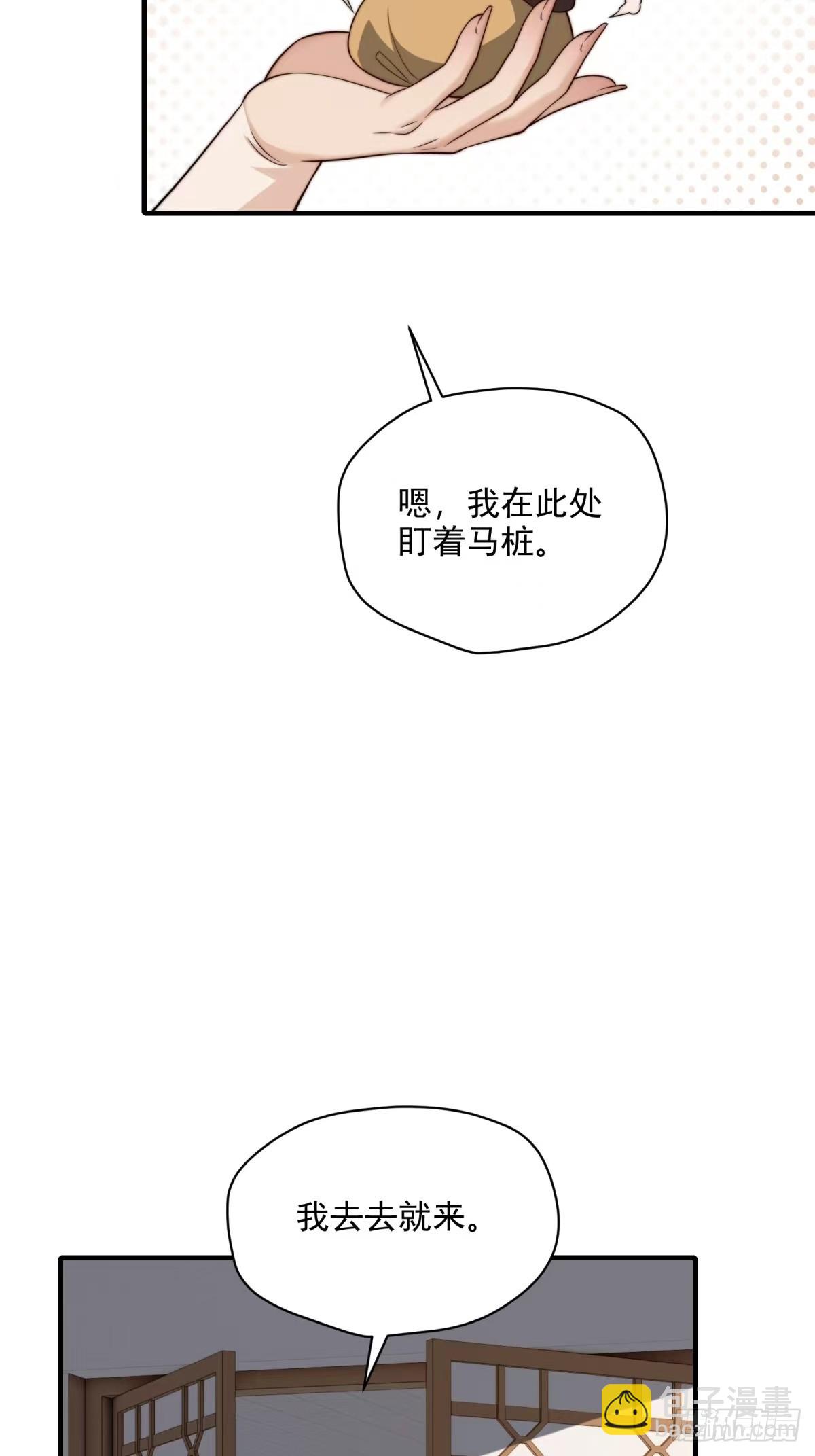 第106话  画卷3