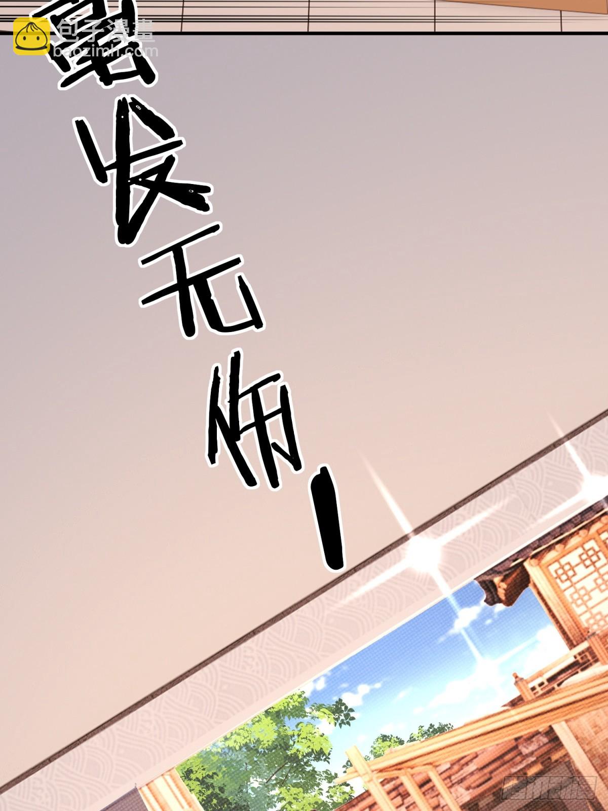 第106话  画卷32