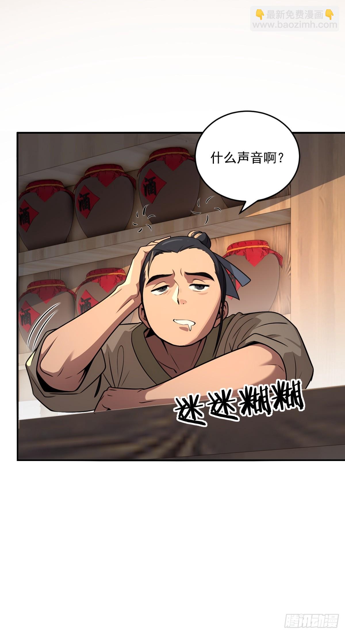 第106话  画卷34