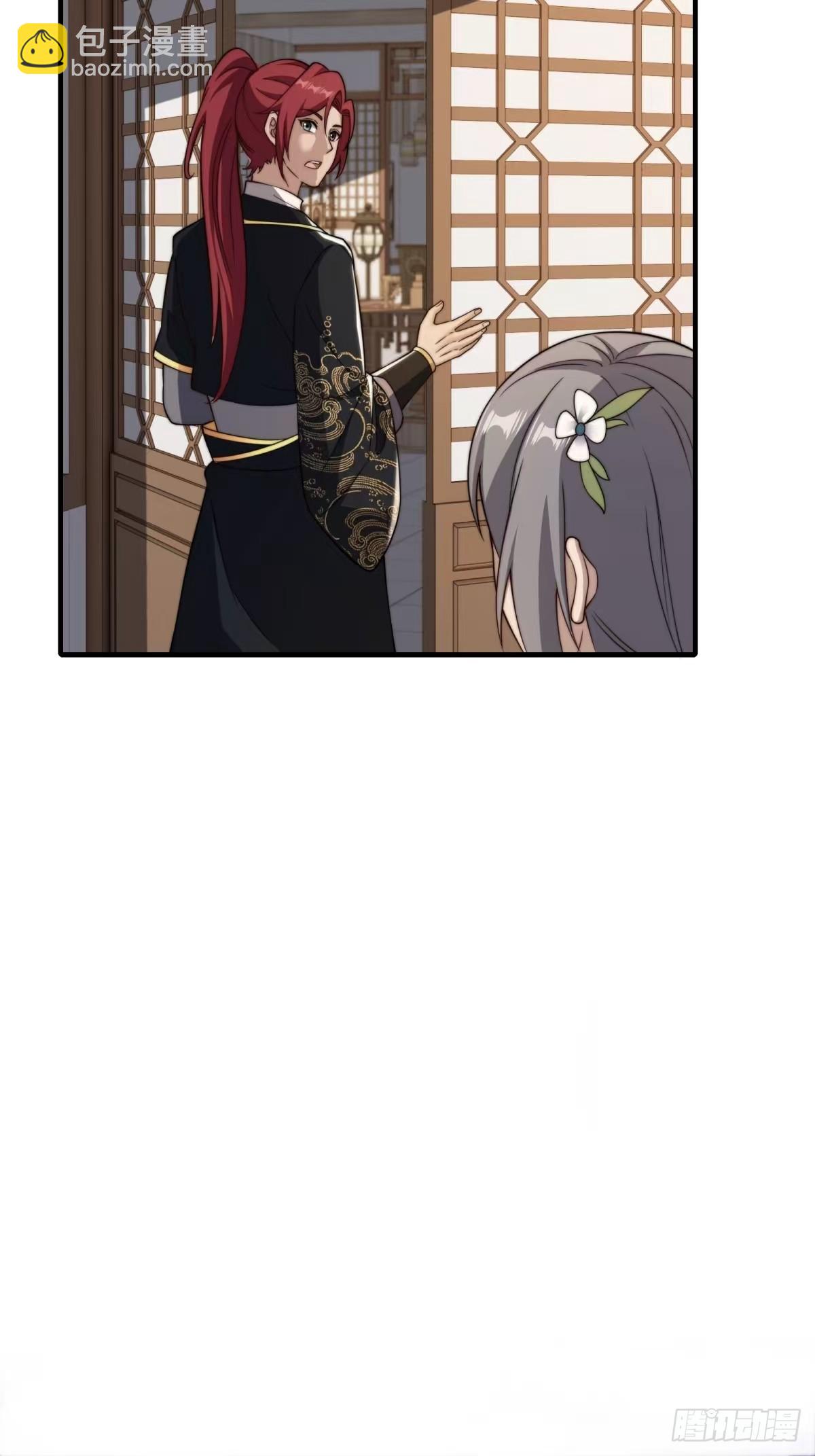 第106话  画卷4