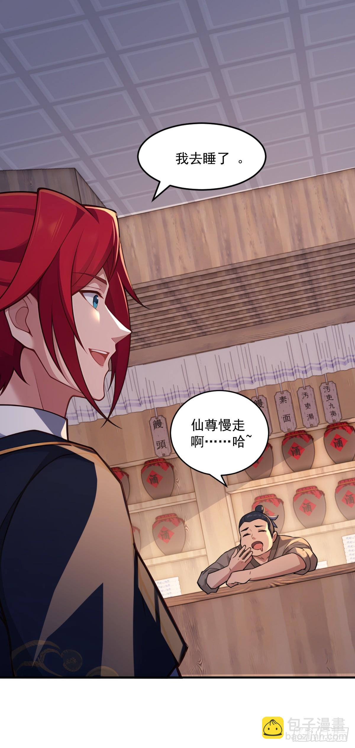 第106话  画卷42