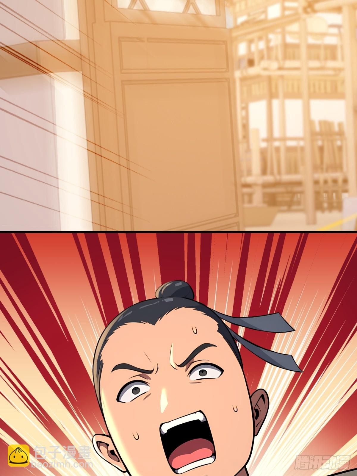 第106话  画卷55