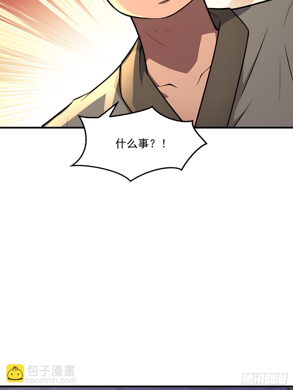 第106话  画卷56