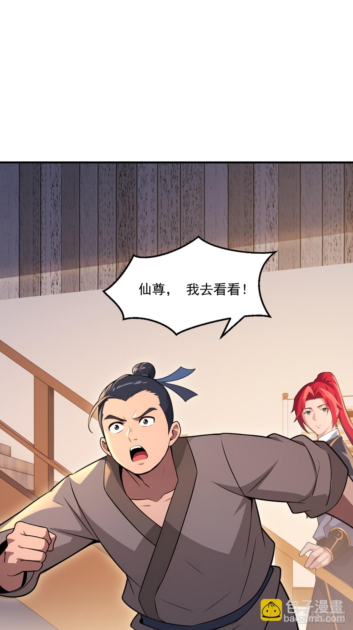 第106话  画卷58