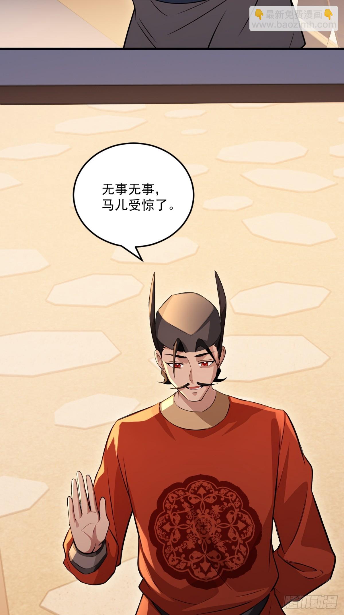 第106话  画卷59