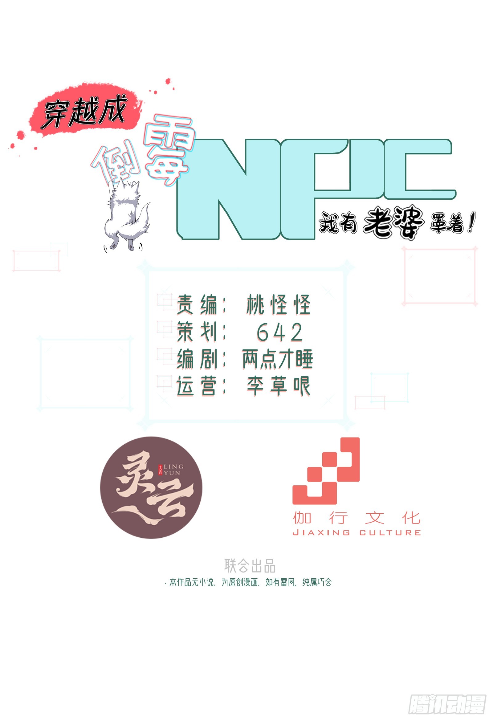 第106话  画卷6
