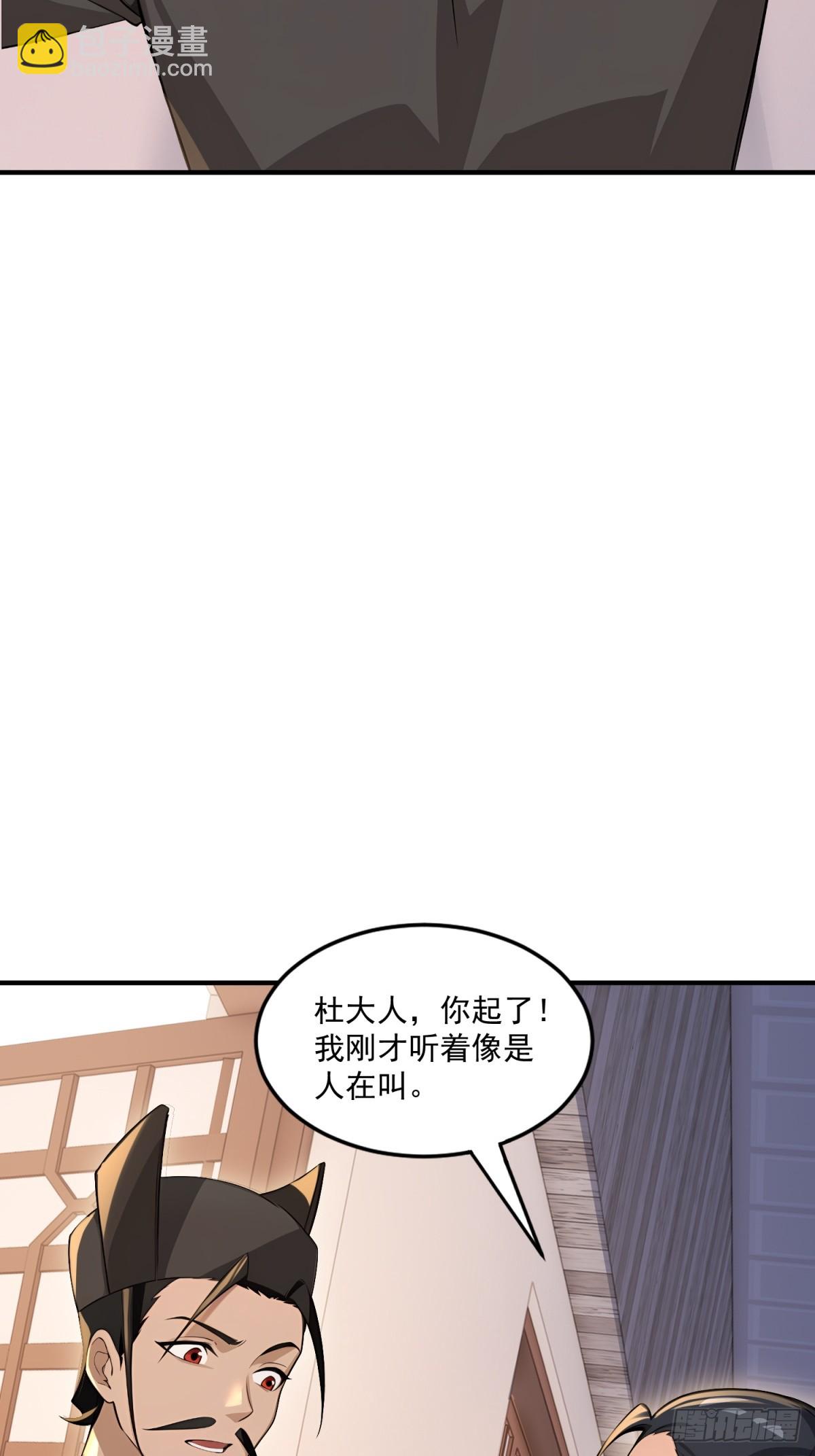 第106话  画卷61