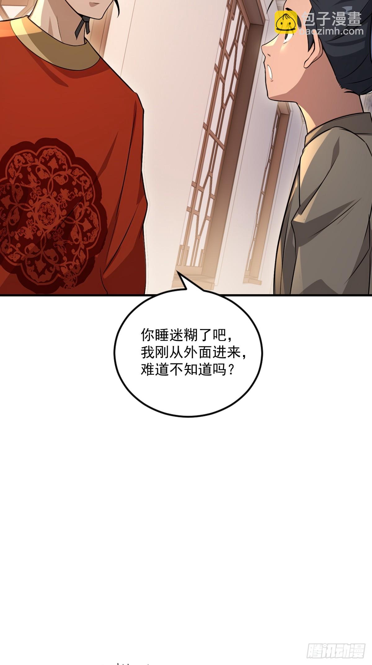第106话  画卷62