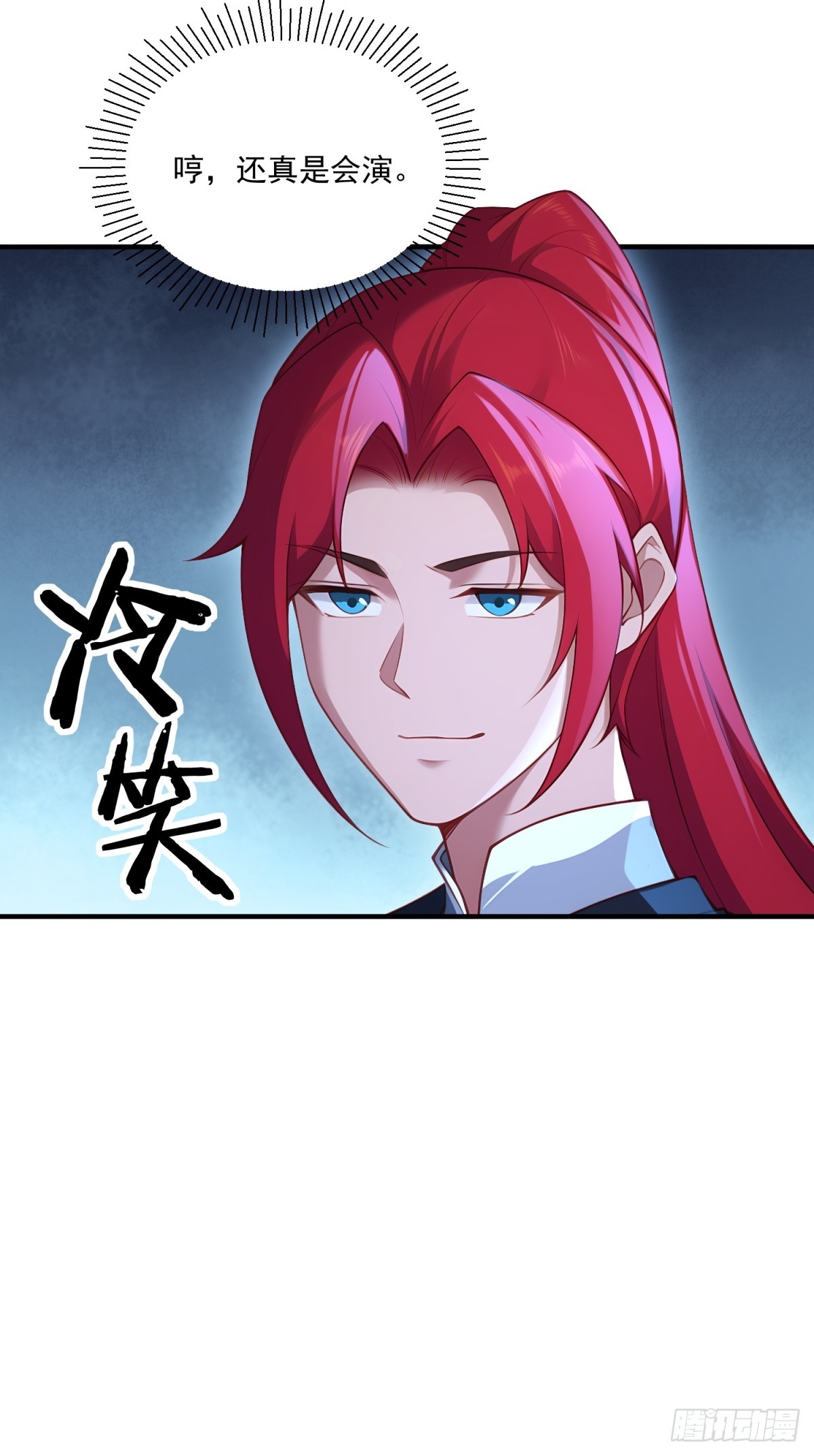 第106话  画卷63