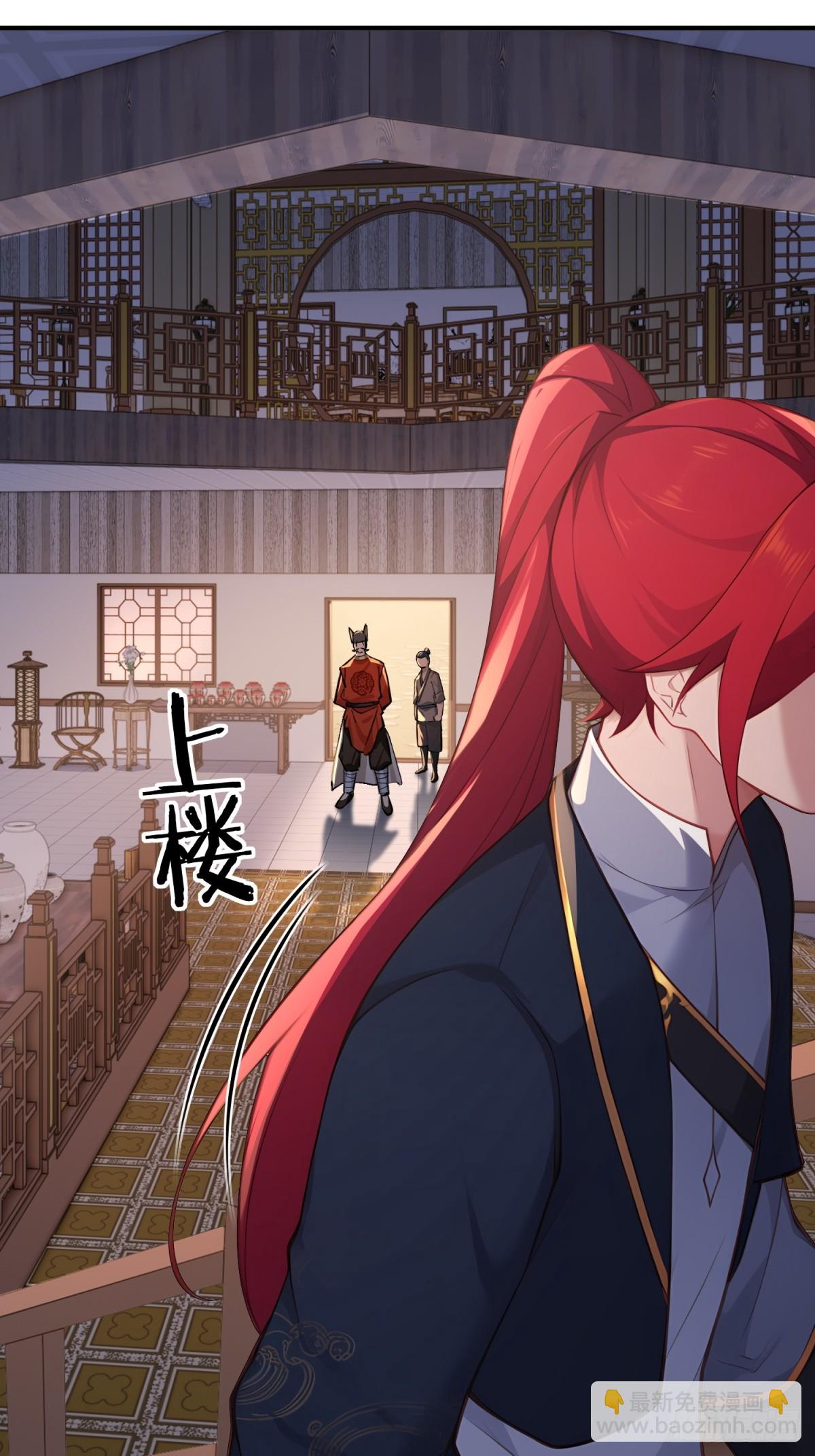 第106话  画卷64