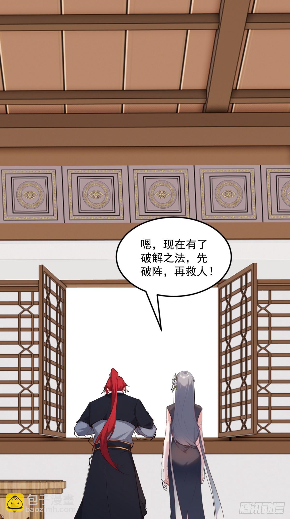 第106话  画卷71