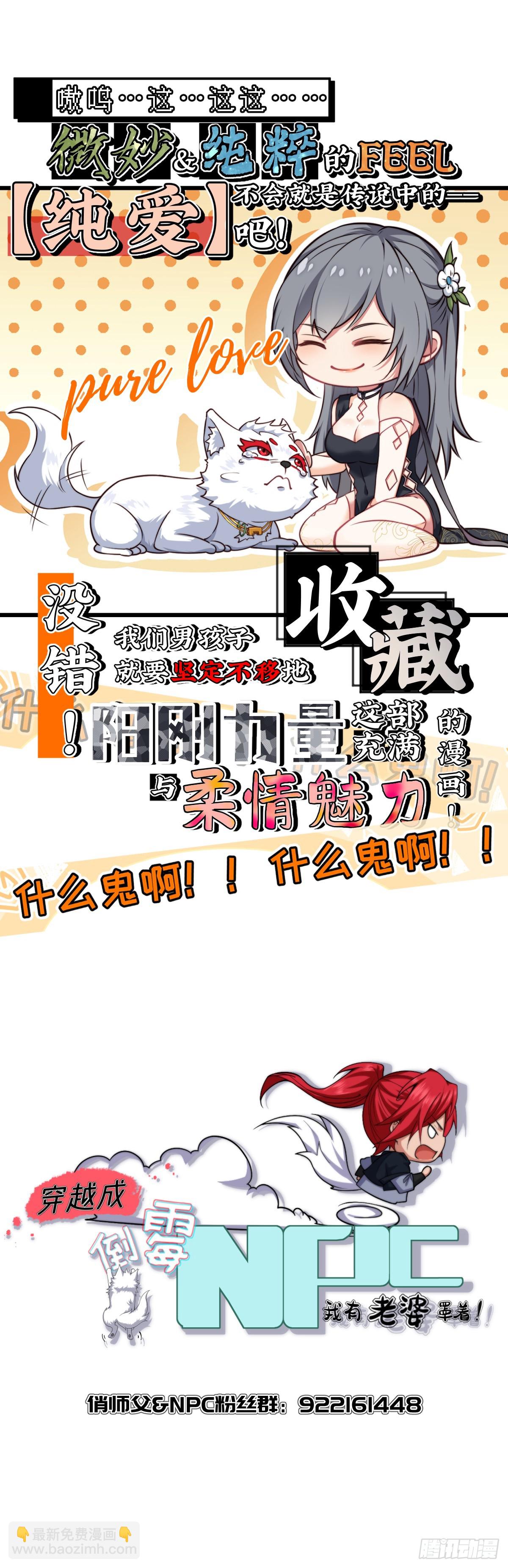 第106话  画卷73