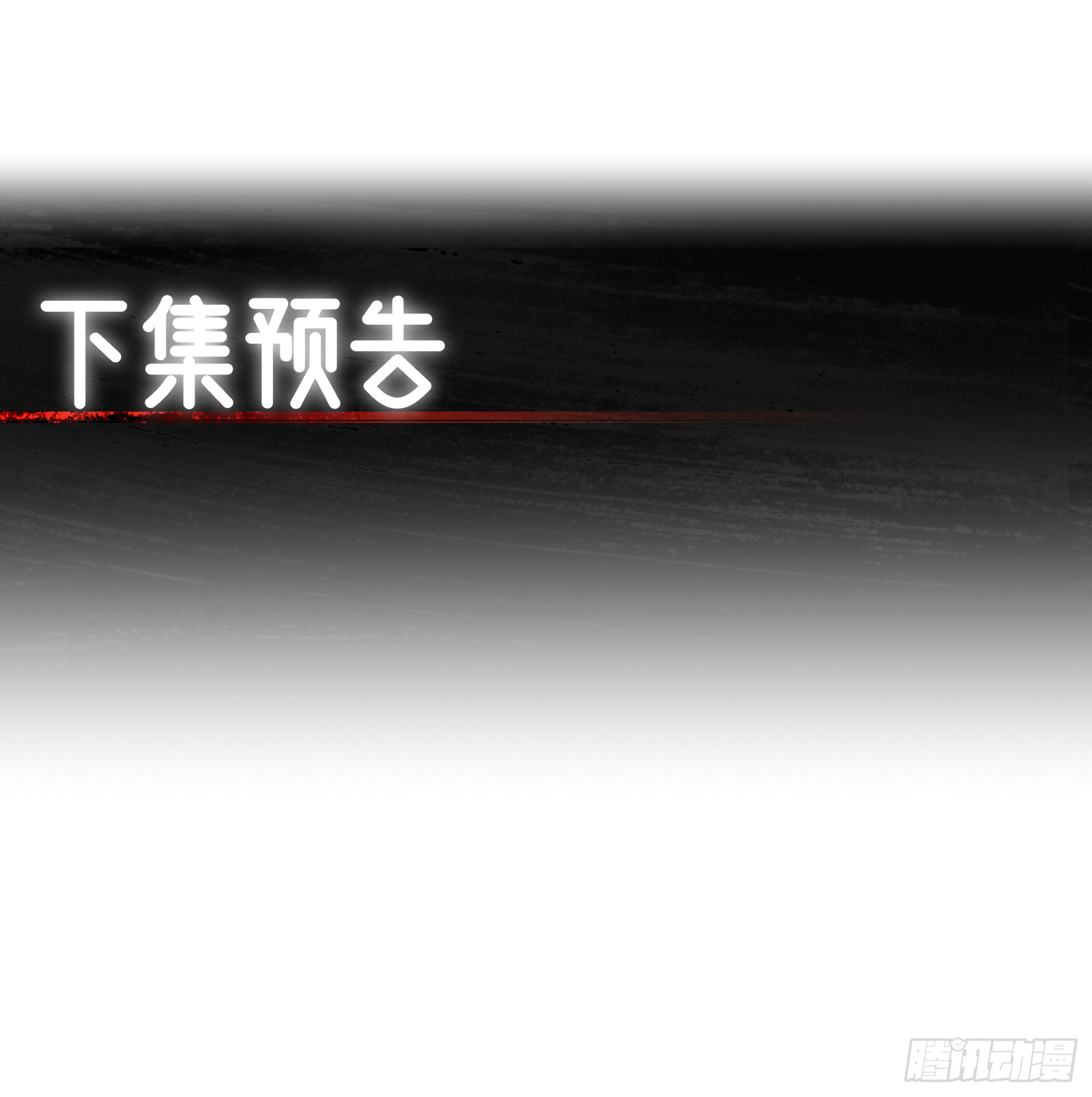 第106话  画卷74