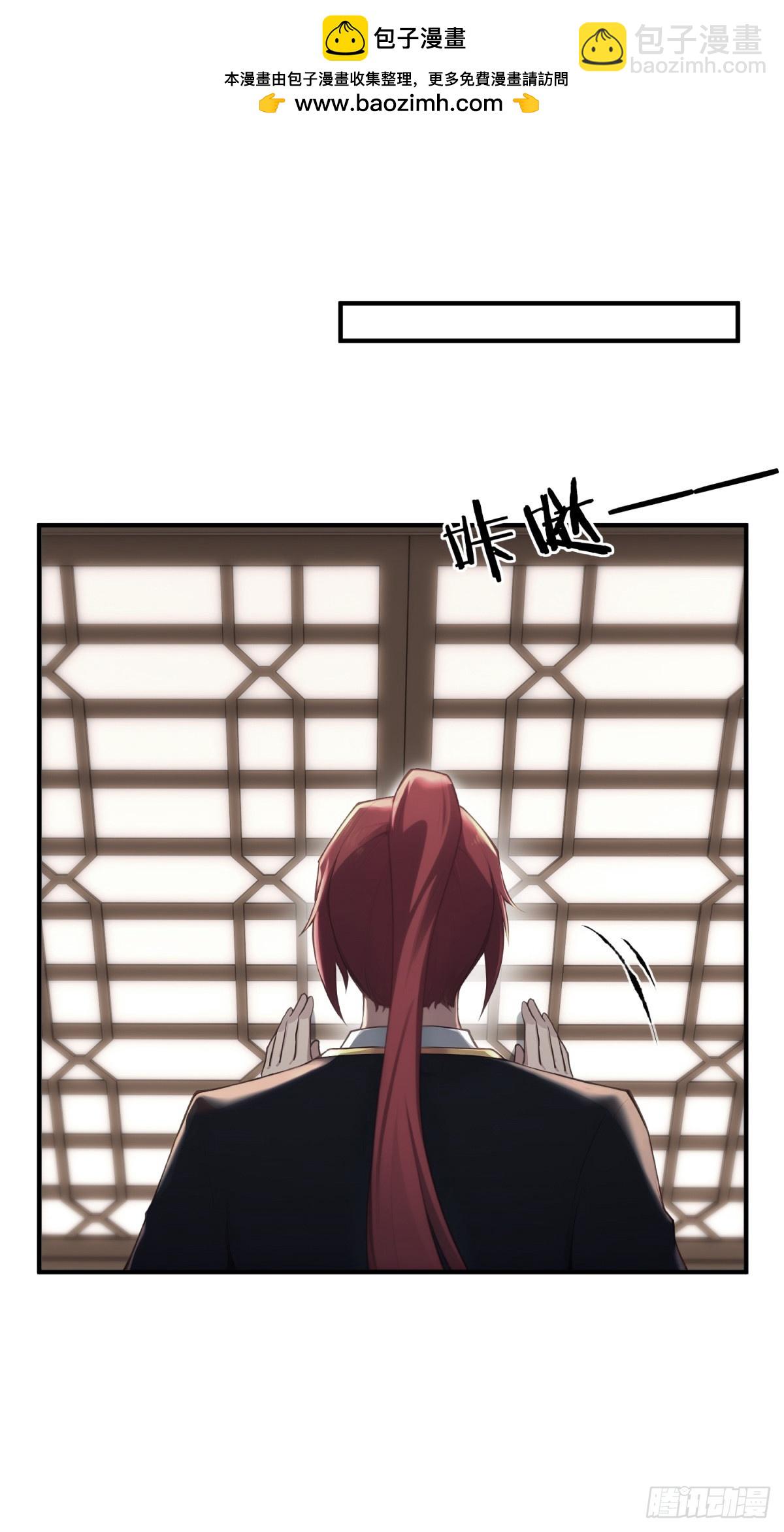 第107话  就不告诉你1