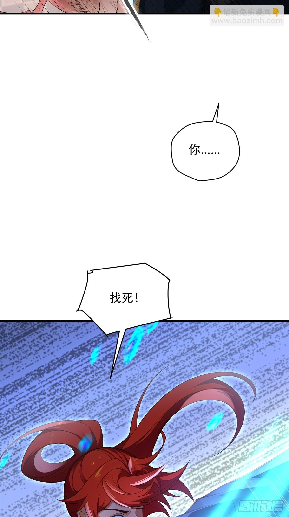 第107话  就不告诉你26