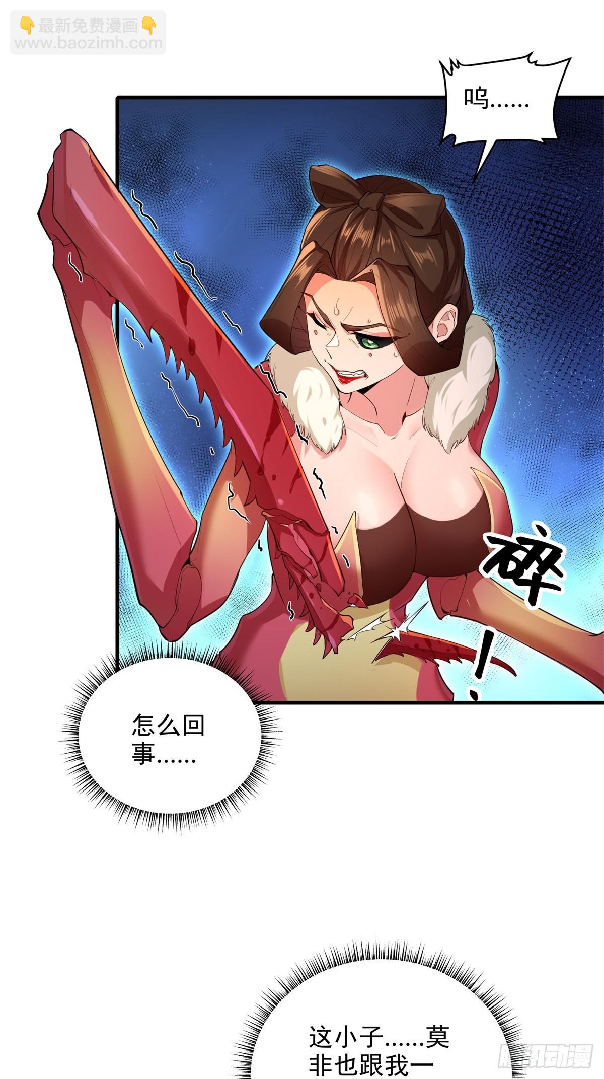 第107话  就不告诉你28