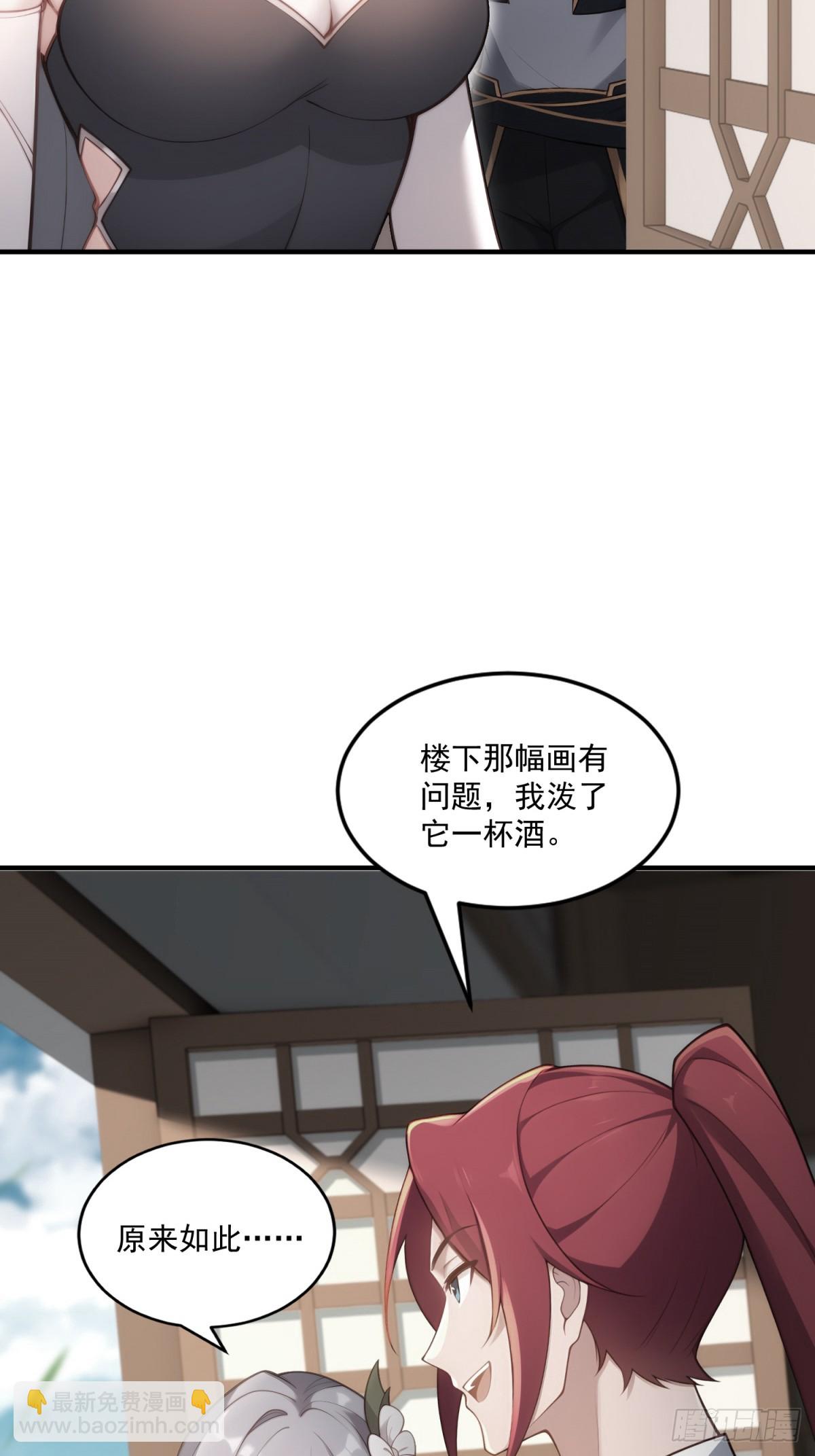 第107话  就不告诉你3