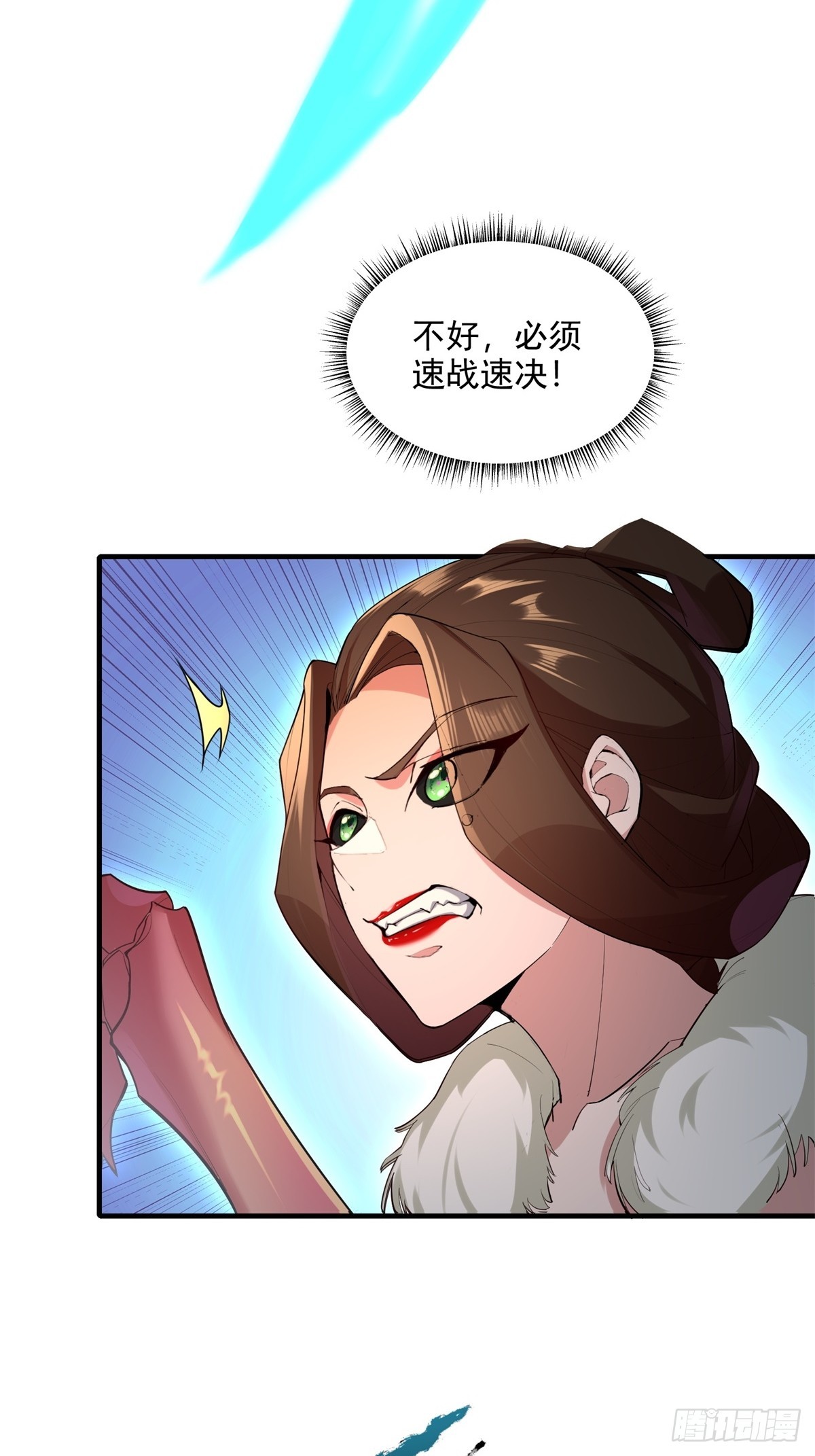 第107话  就不告诉你40
