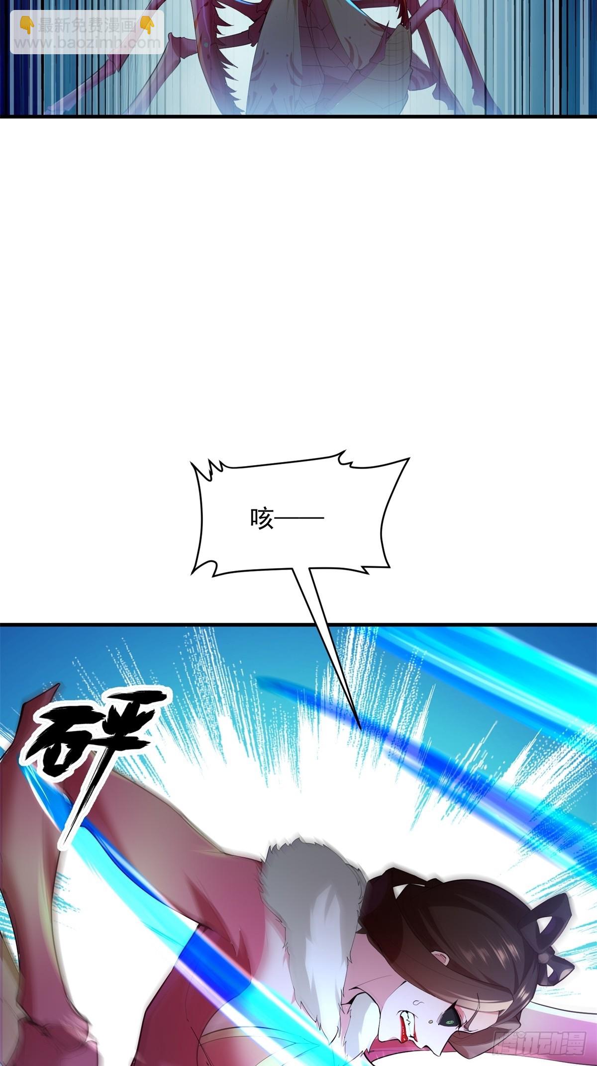第107话  就不告诉你43