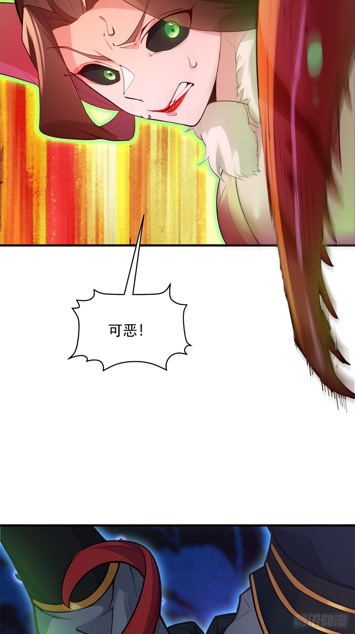 第107话  就不告诉你45