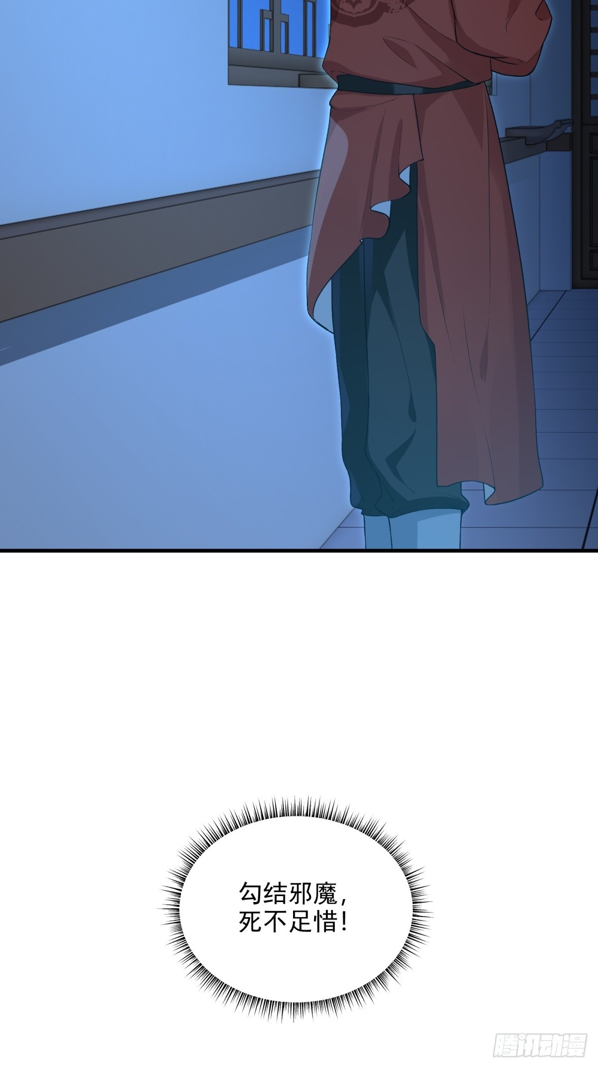 第107话  就不告诉你58