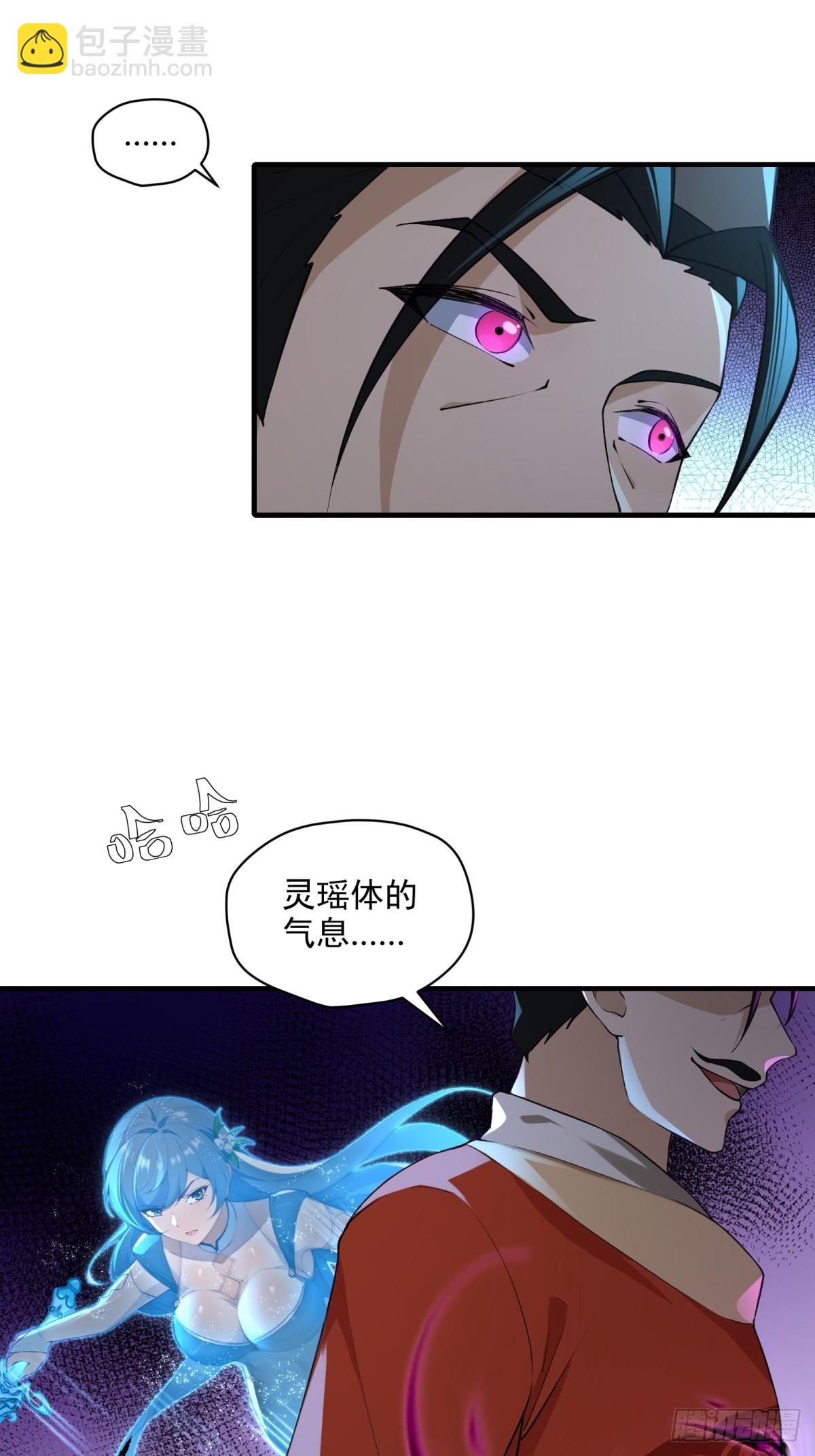第107话  就不告诉你60