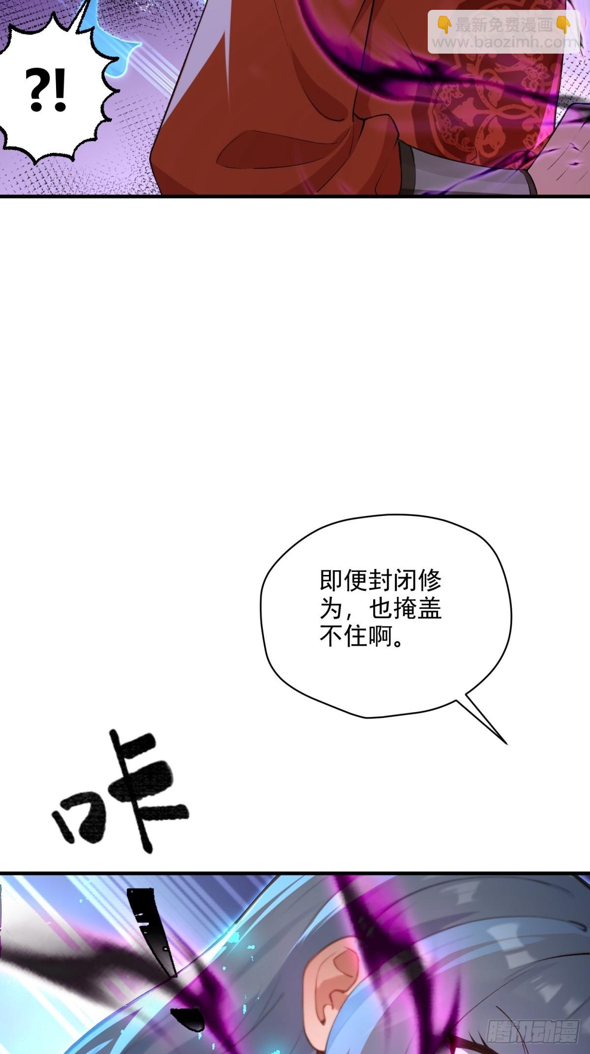 第107话  就不告诉你61