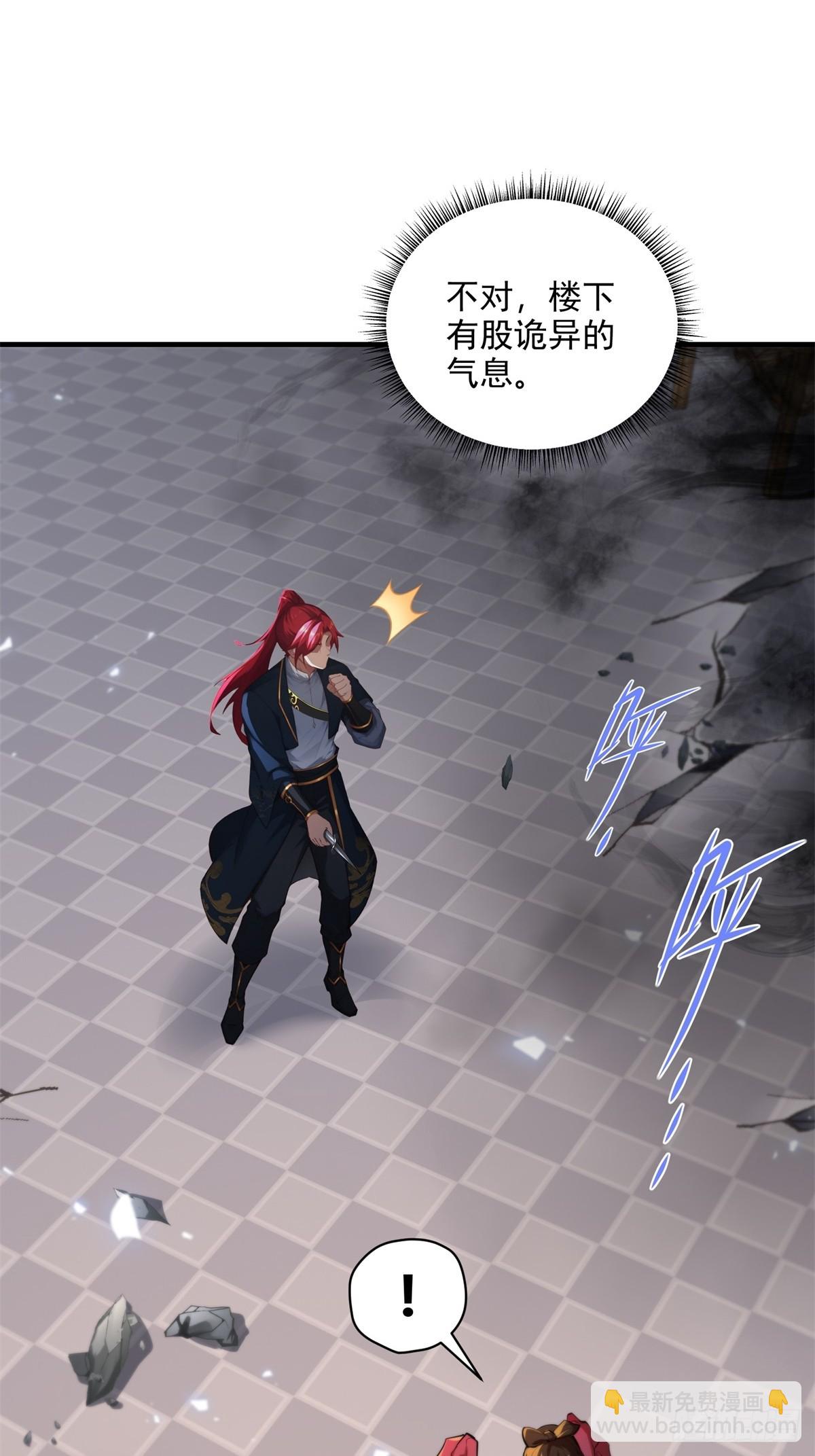第107话  就不告诉你70