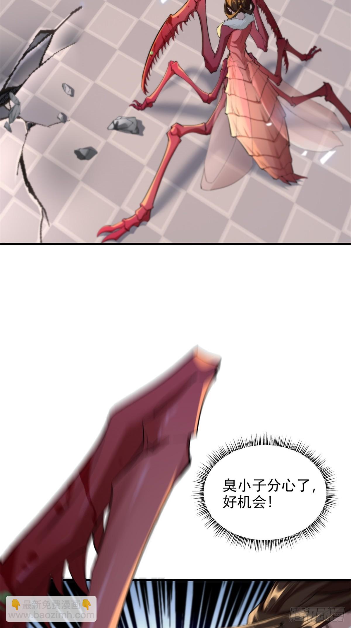 第107话  就不告诉你71