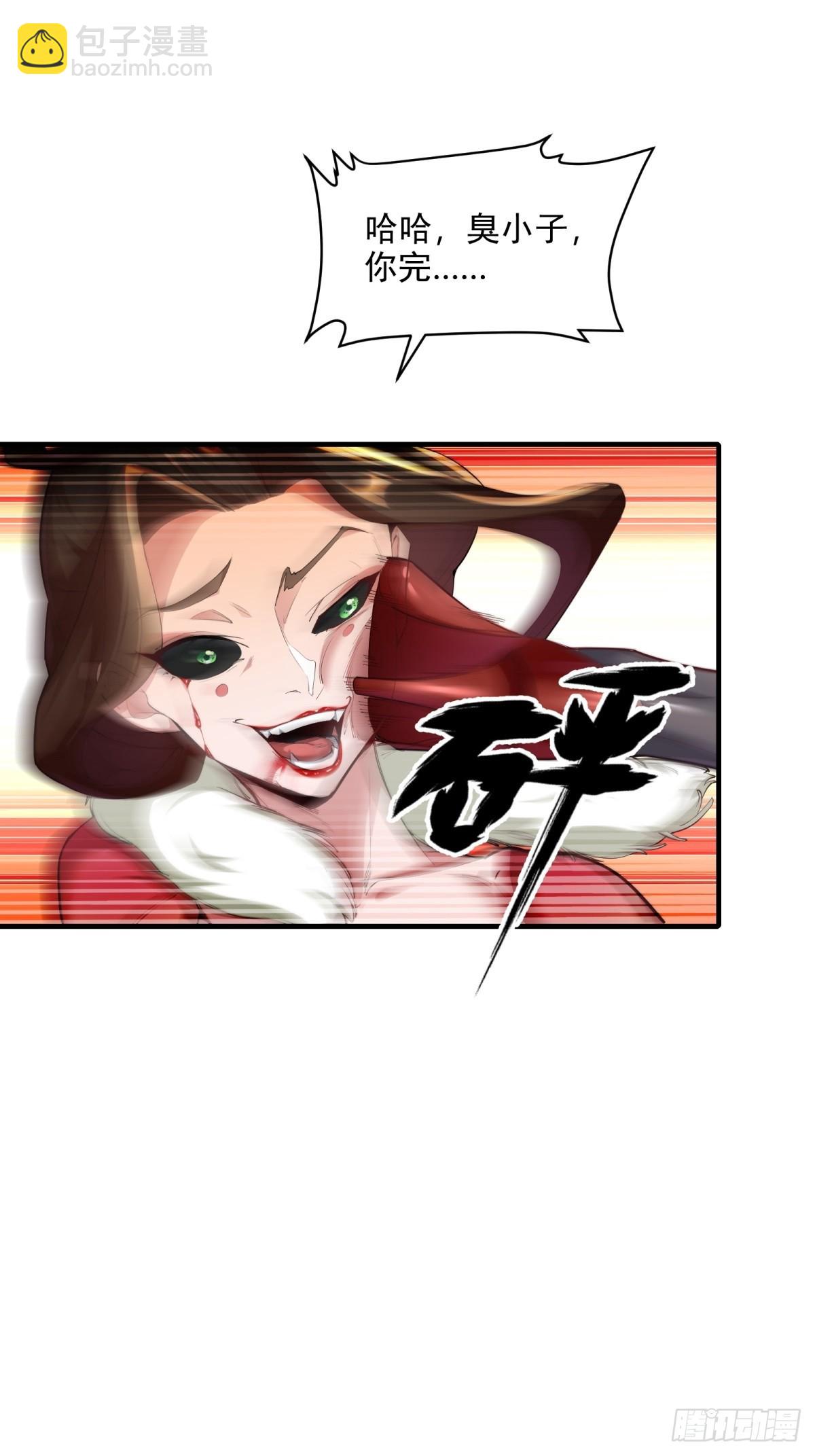 第107话  就不告诉你74